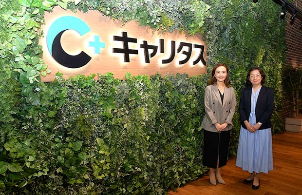 株式会社キャリタス キャリタス就活編集長 林茜氏、株式会社キャリタス キャリタスリサーチ上席研究員 松本あゆみ氏