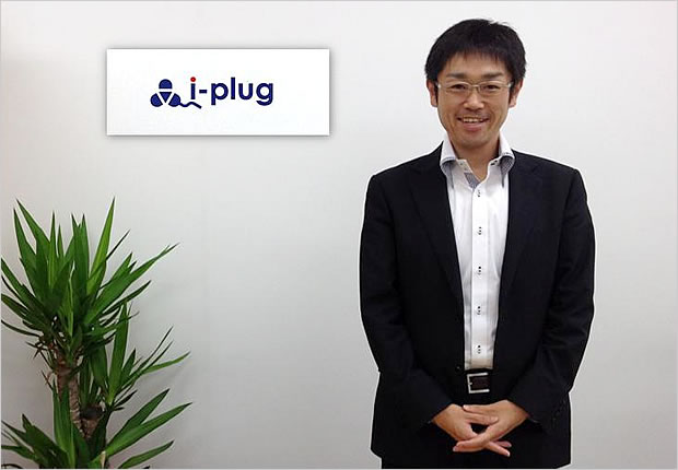株式会社i-plug・中野智哉代表取締役