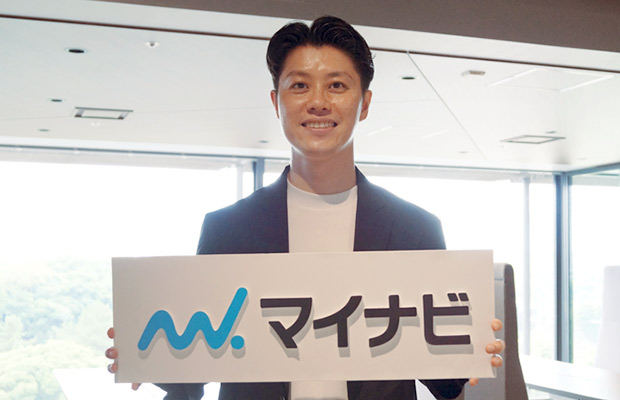 株式会社マイナビ 事業推進統括事業部 企画推進統括部 就職情報企画推進部 部長 大塚亮氏 photo
